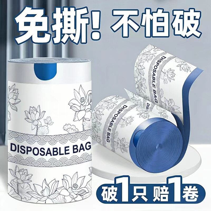 垃圾袋家用加厚手提式免撕抽绳袋子厨房宿舍学生专用中大号塑料袋