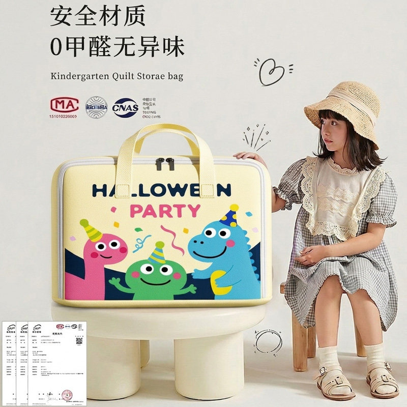 幼儿园被子收纳袋学生装棉被专用整理袋加厚防水防潮手提行李袋子