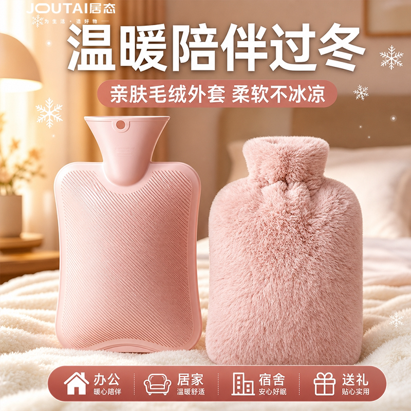 热水袋注水老式可爱毛绒大号暖水袋热敷暖脚灌水加厚防爆小号被窝