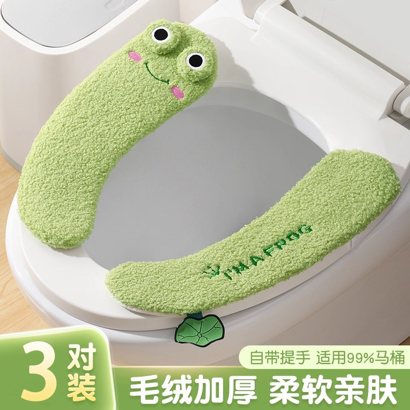【马桶坐圈】马桶套冬季加厚通用