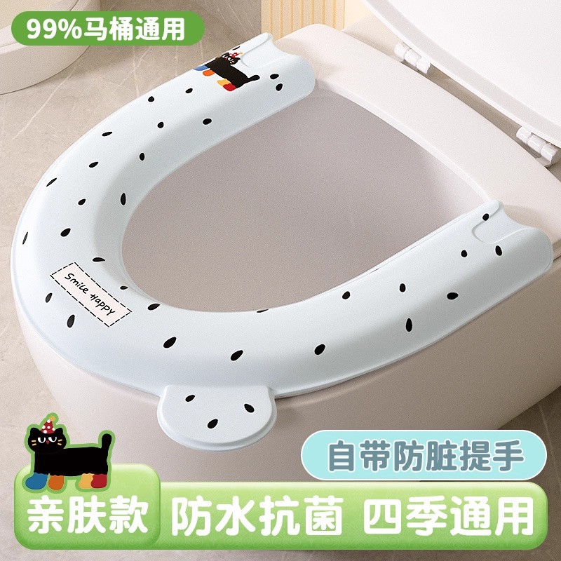 【马桶坐垫】防水隔脏2025新款