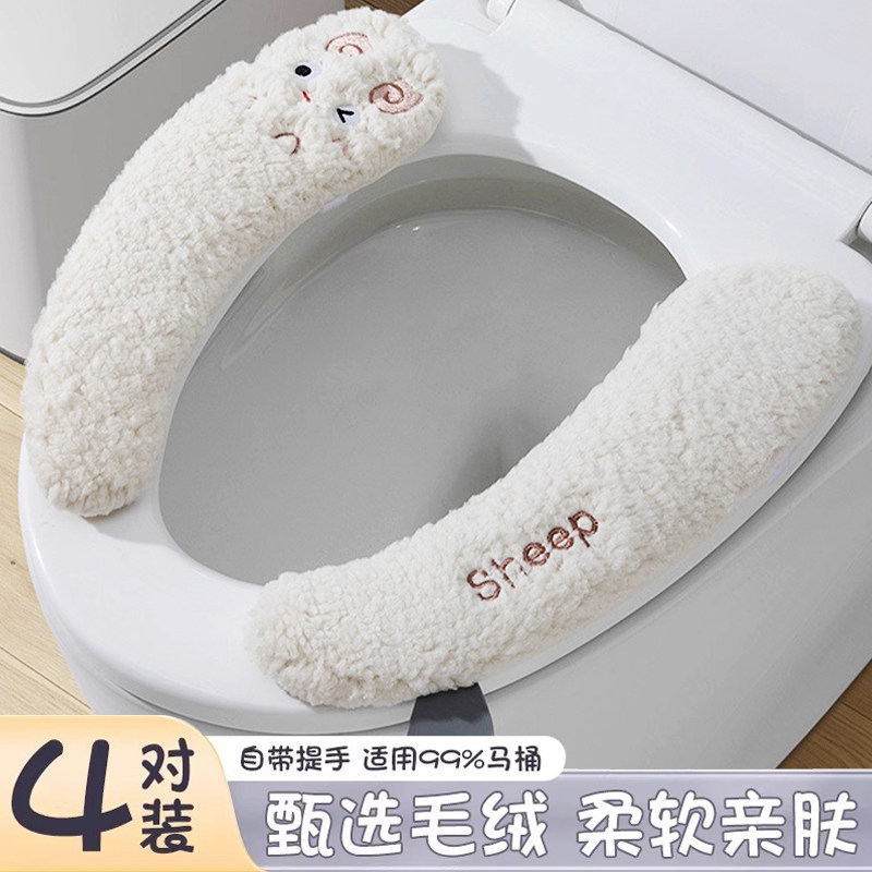 【马桶坐垫】冬季通用2025新款
