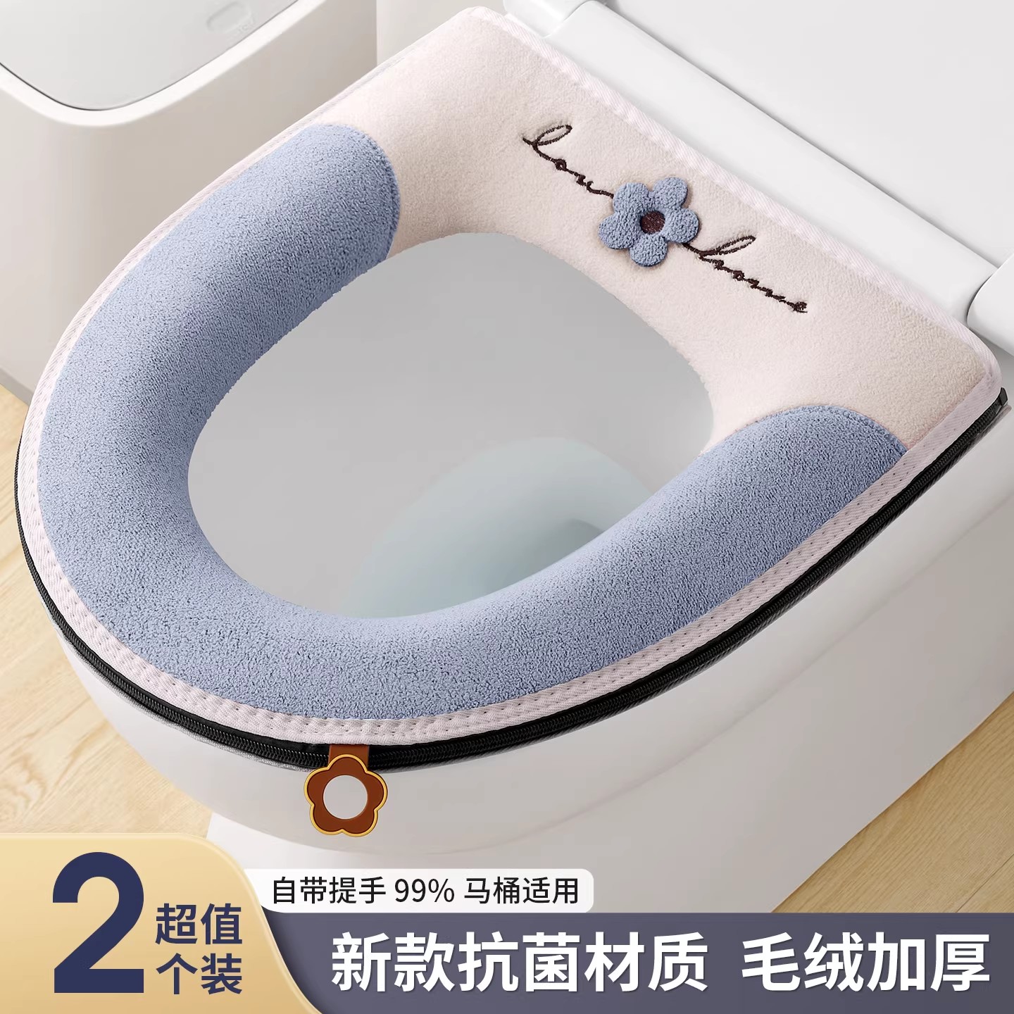 【马桶圈垫】冬季新款加厚抗菌