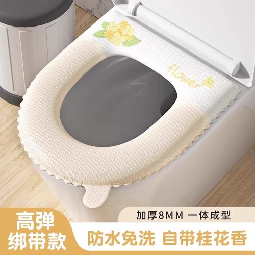 【马桶垫】加厚防水2025新款