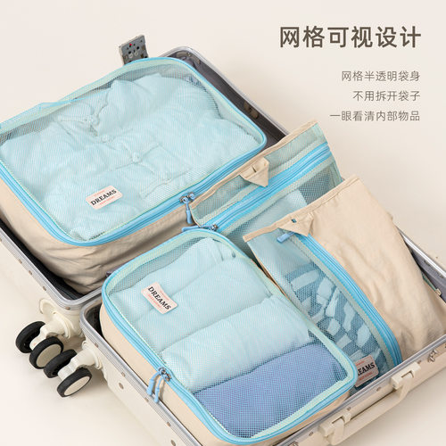 旅行行李箱内衣便携分装收纳袋