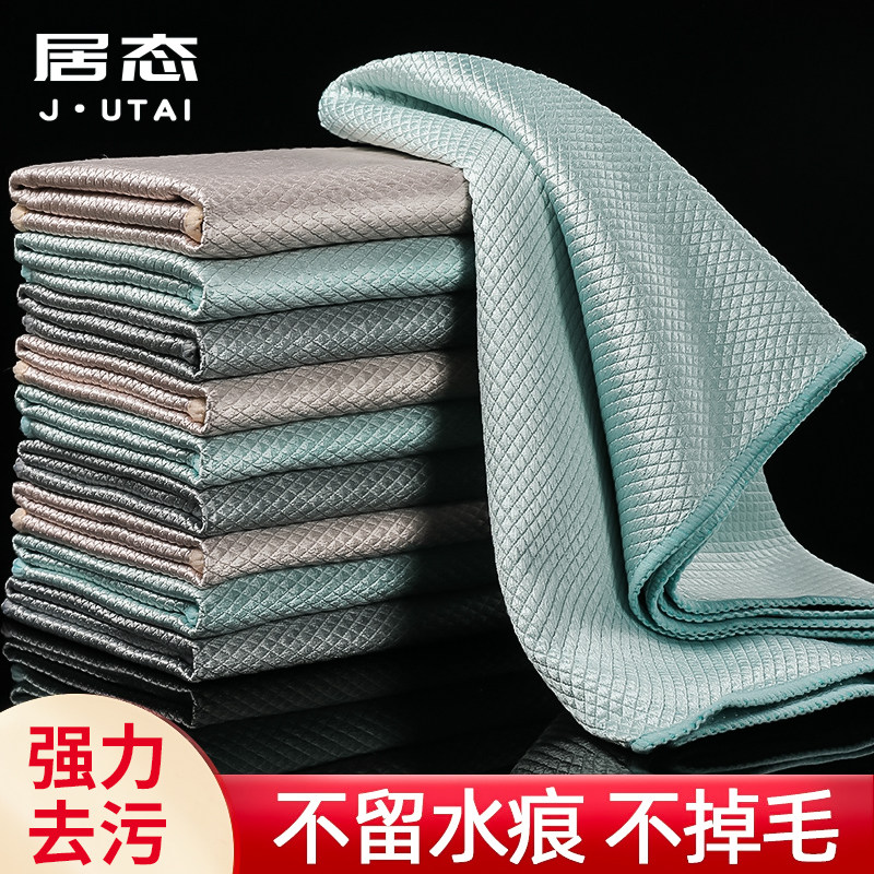 鱼鳞抹布擦玻璃布擦车布专用巾无痕吸水不掉毛加厚加大洗车毛巾格,家庭/个人清洁工具,抹布,淘宝优惠券,粉丝福利购,淘宝优惠卷