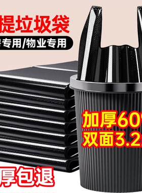 垃圾袋家用加厚中大号手提背心式拉圾袋批发一次性黑色塑料袋厨房