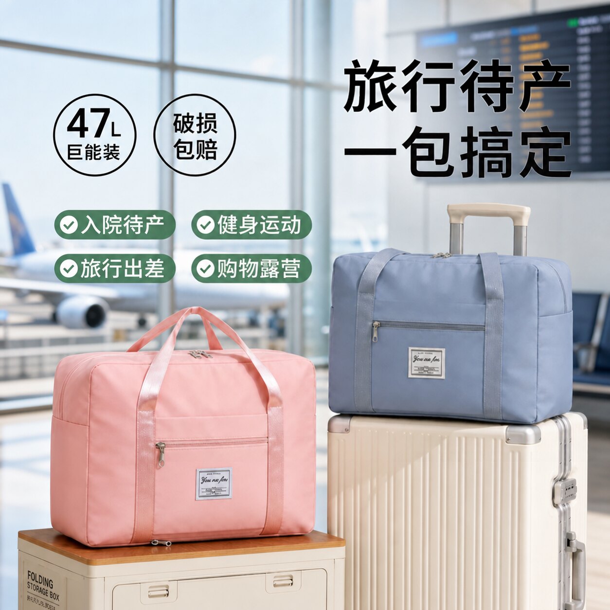 旅行包大容量被子收纳袋牛津布行李袋搬家打包袋子孕妇入院待产包