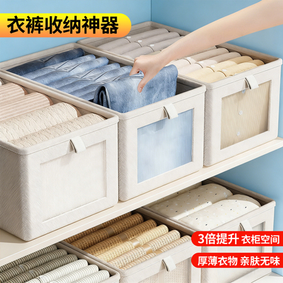 居家必备家用衣物收纳箱