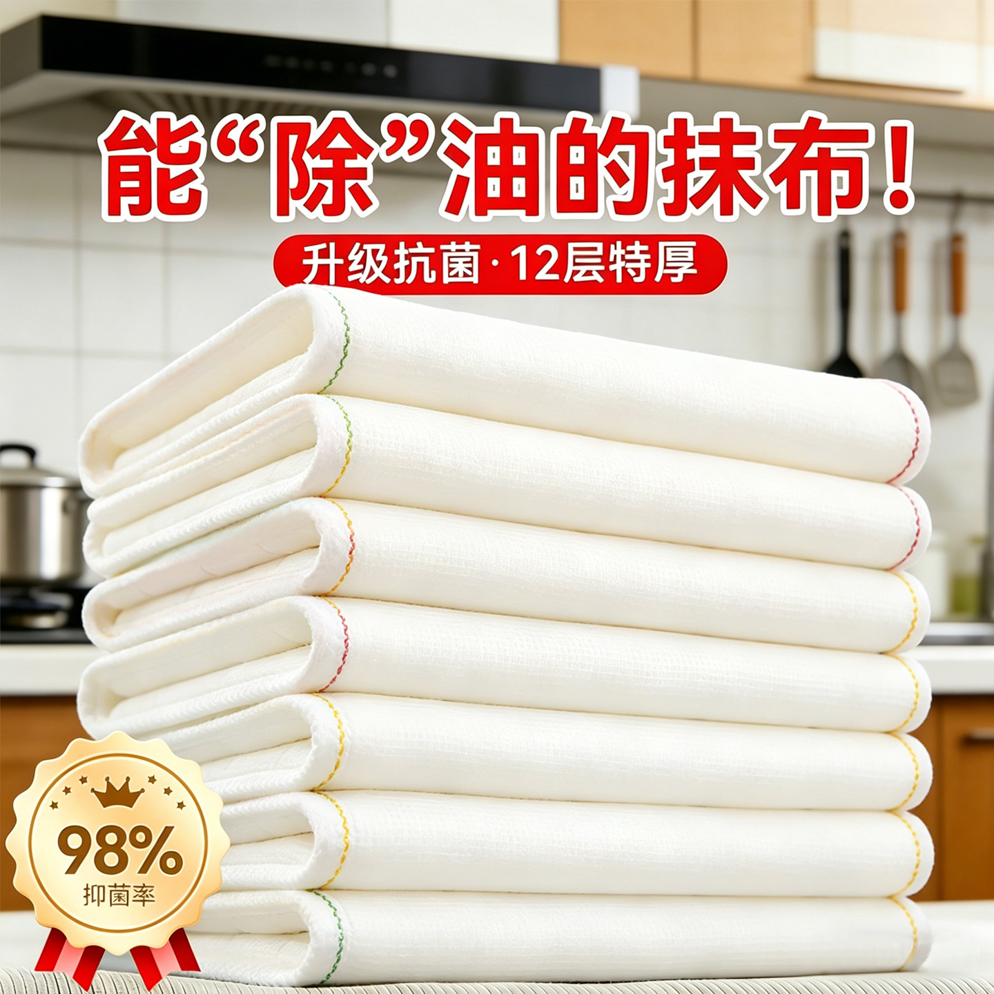 洗碗布抹布厨房专用吸水刷碗巾不沾油易清洗棉纱不掉毛加厚百洁布