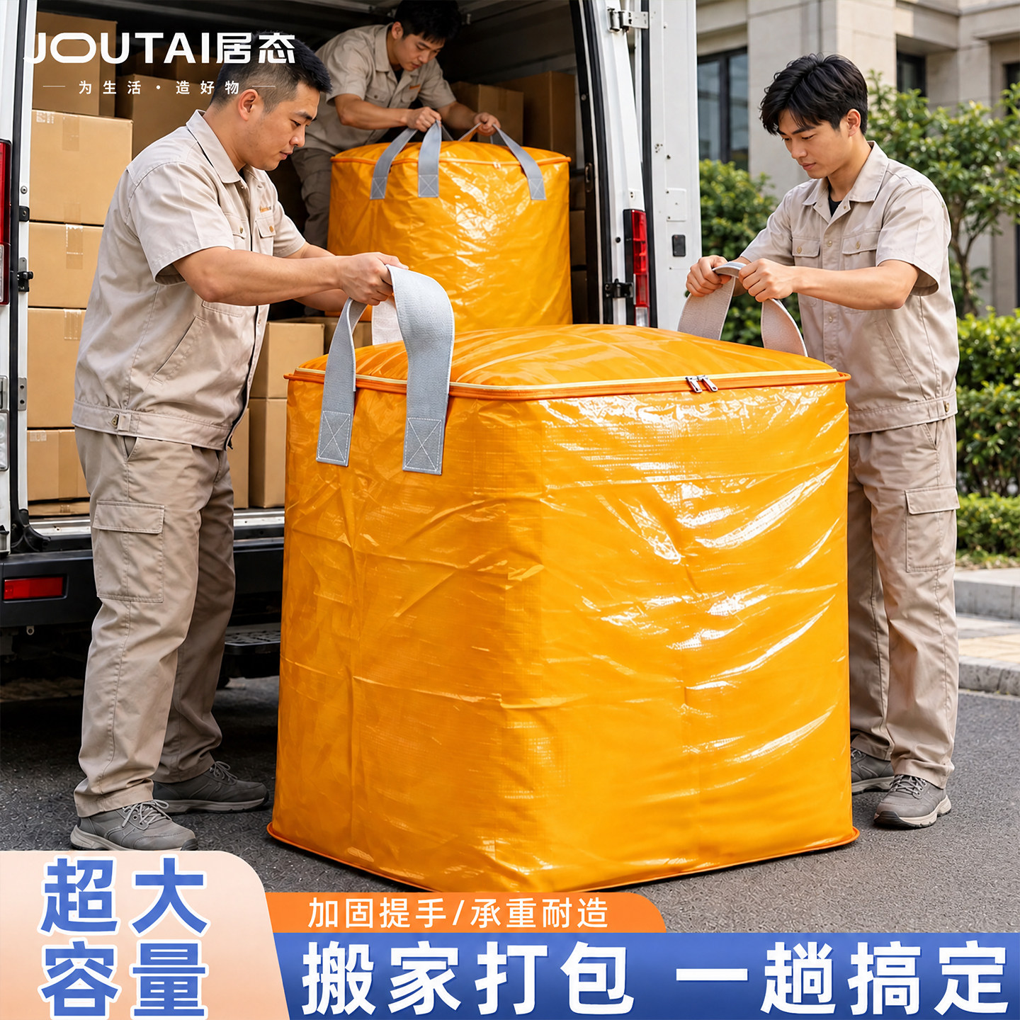 搬家打包袋超大容量衣服棉被行李整理袋加厚蛇皮编织袋被子收纳袋