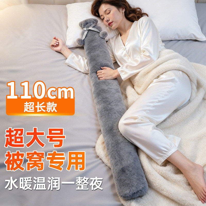 超长热水袋被窝专用特大号暖水袋注水加厚防爆捂脚神器装水加长条,居家日用,热水袋,淘宝优惠券,粉丝福利购,淘宝优惠卷