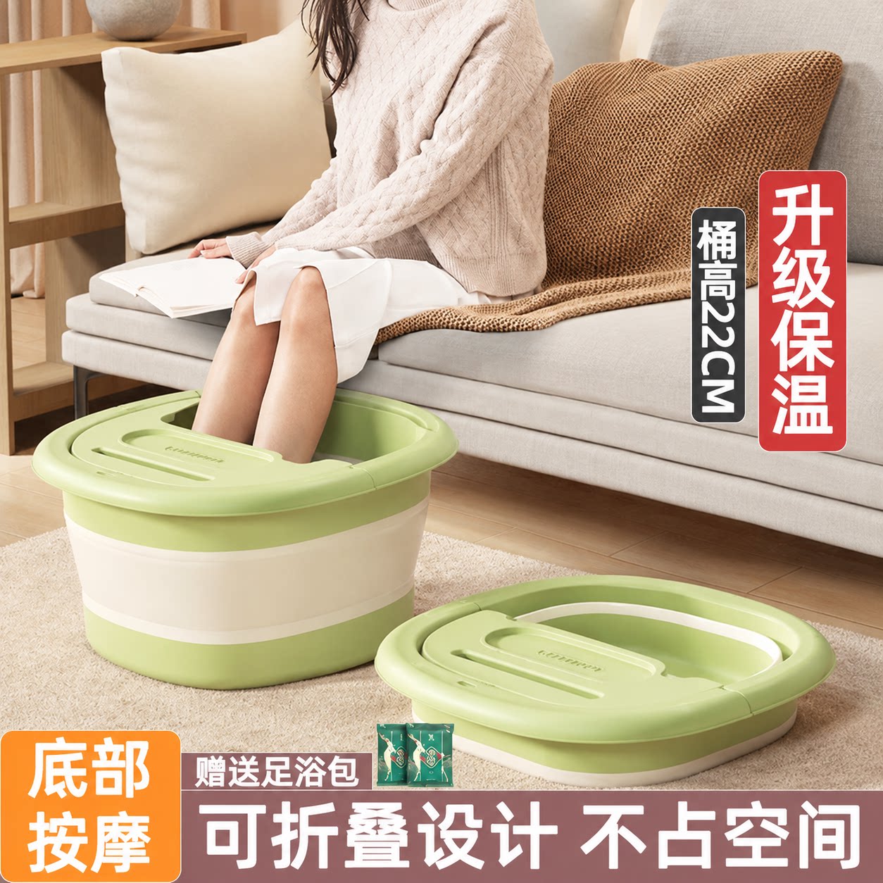 可折叠泡脚桶家用便携按摩养生足浴盆加高深过小腿冬季保温洗脚盆