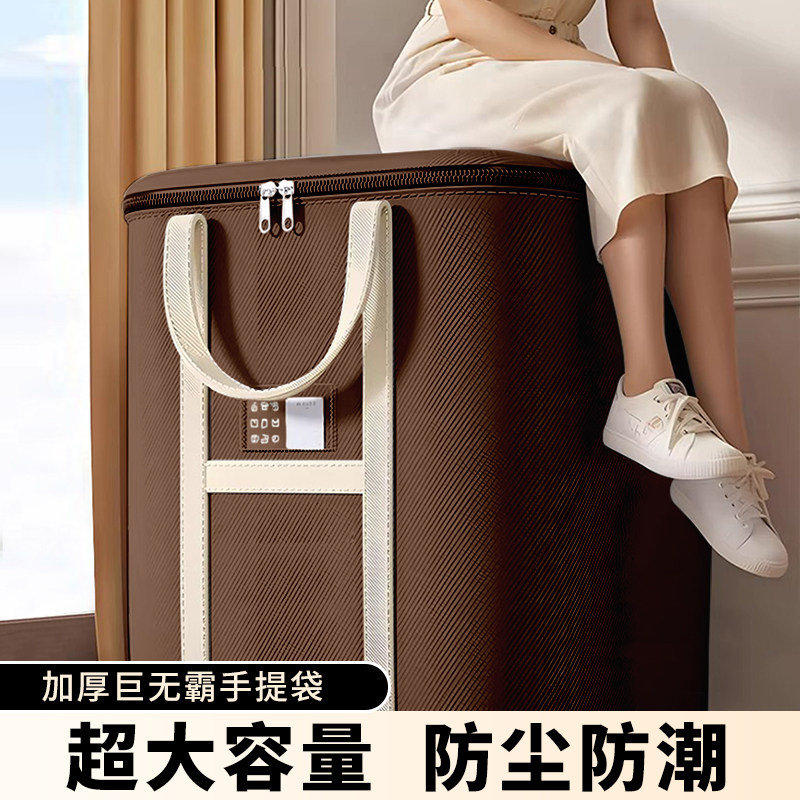衣服收纳箱大容量整理衣物被子搬家打包箱子防尘防潮无纺布袋子筐