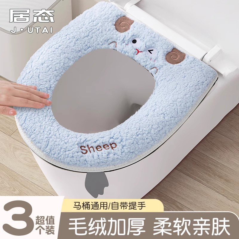 【马桶套】冬季家用毛绒加厚防水