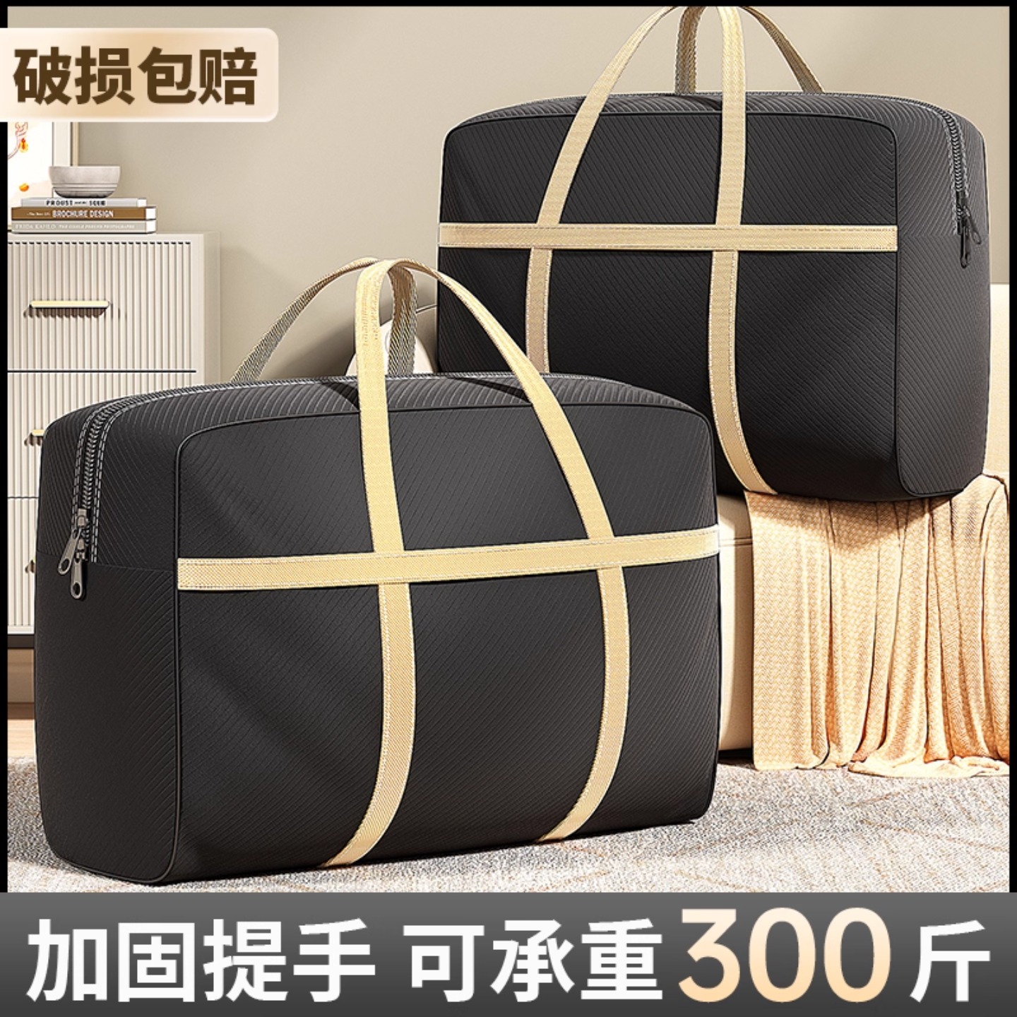 搬家打包袋编织袋大容量家用衣服棉被整理袋加厚行李袋搬家打包袋