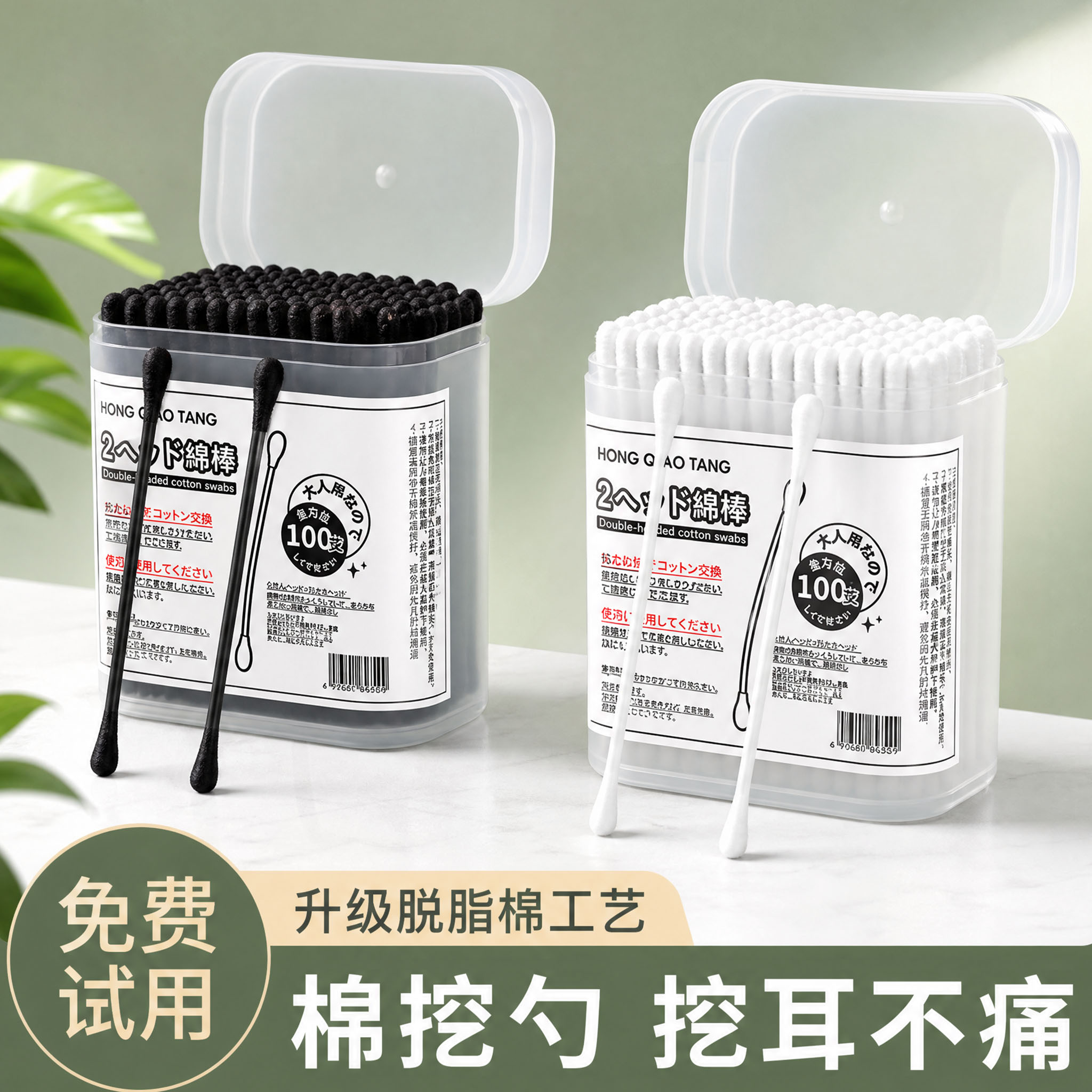 日本棉签掏耳朵专用挖耳勺粘黑色棉球大人一次性螺旋双头棉花签棒