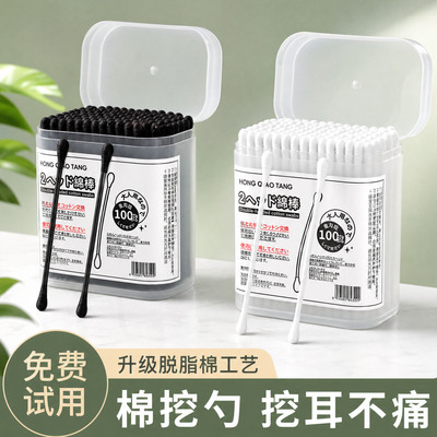 日本棉签掏耳朵专用挖耳勺