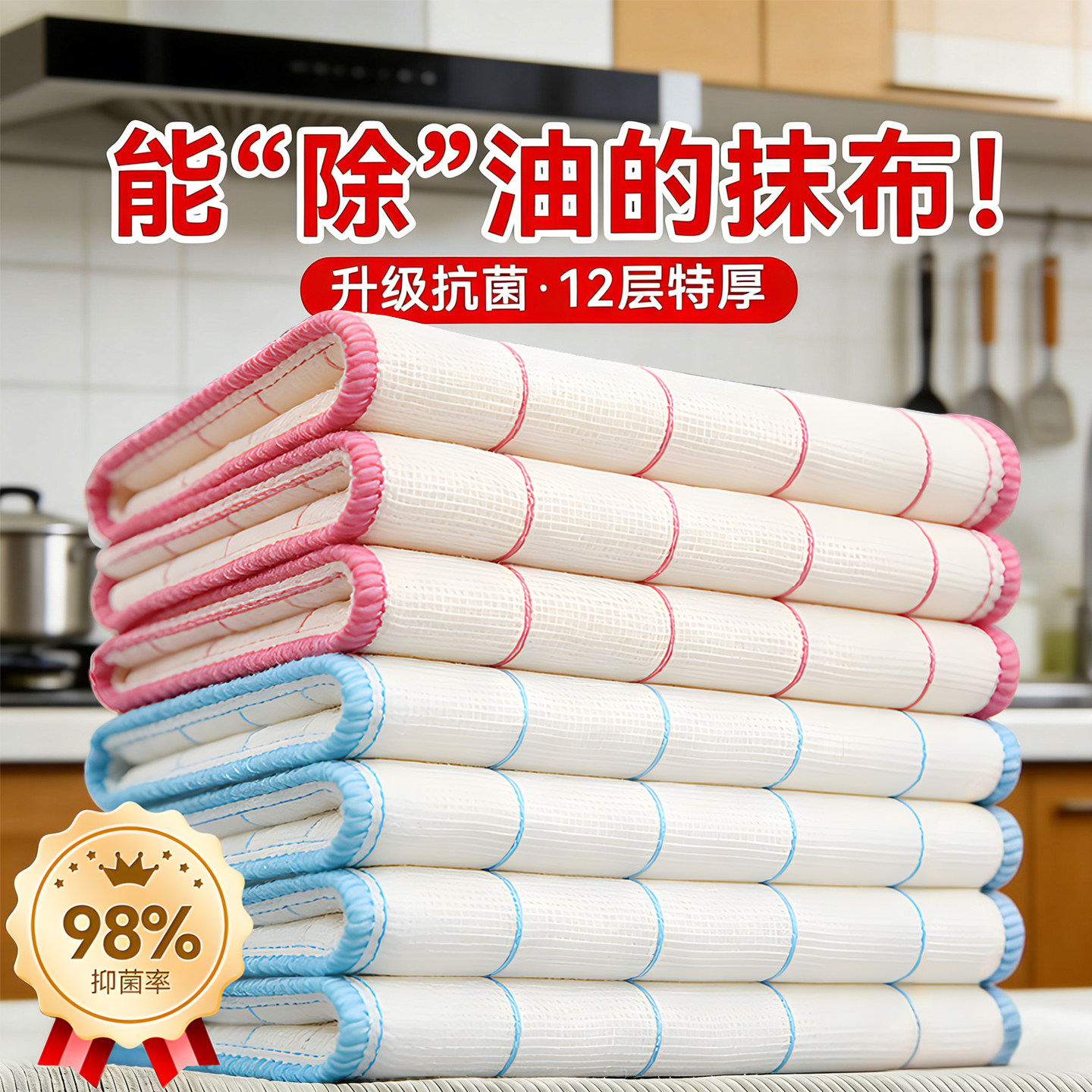 不沾油洗碗布家用纯棉纱加厚全棉抹布厨房专用神器百洁布竹纤维巾