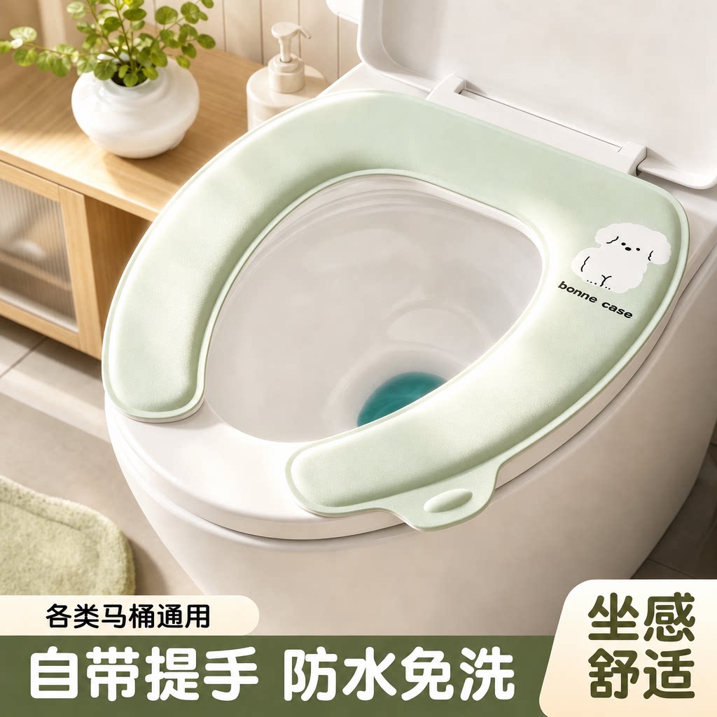 防水免洗粘贴式四季通用马桶垫图片