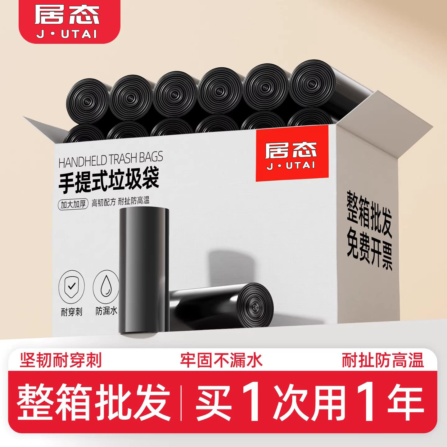 整箱批发1000只黑色垃圾袋家用手提式加厚大号实惠装背心式厨房桶
