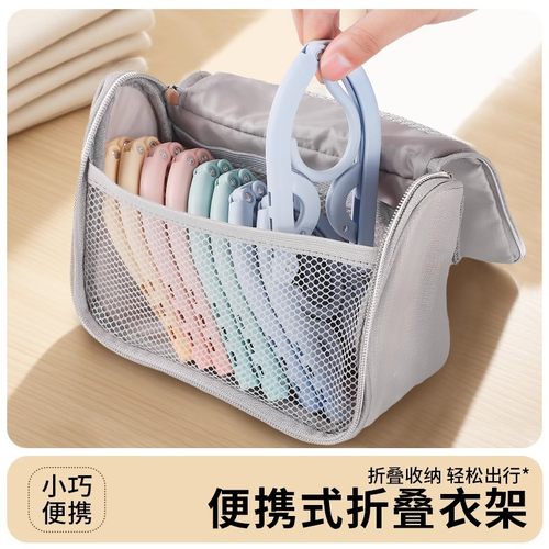 【折叠衣架】宿舍用学生便携