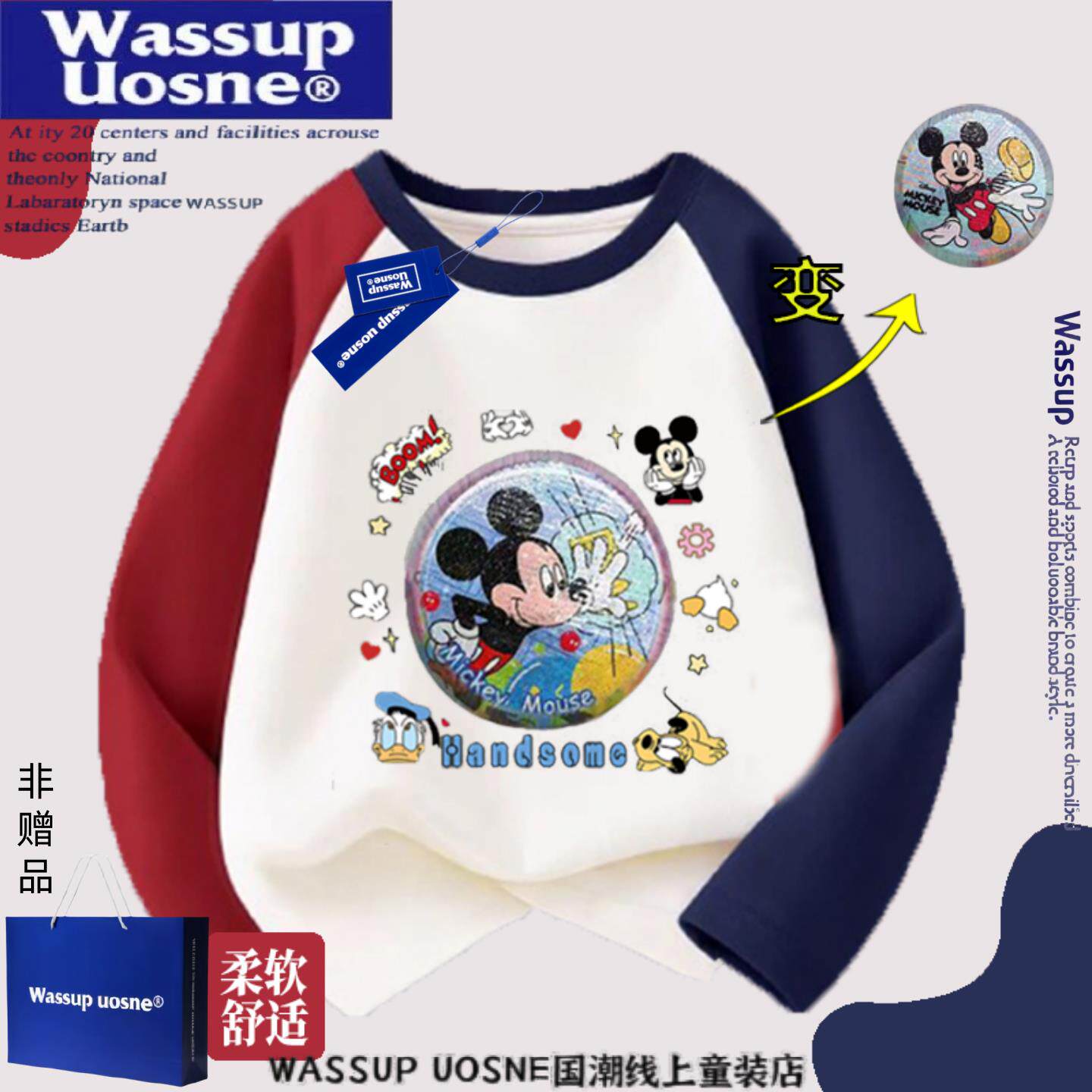 WASSUP唐老鸭男童长袖T恤T恤