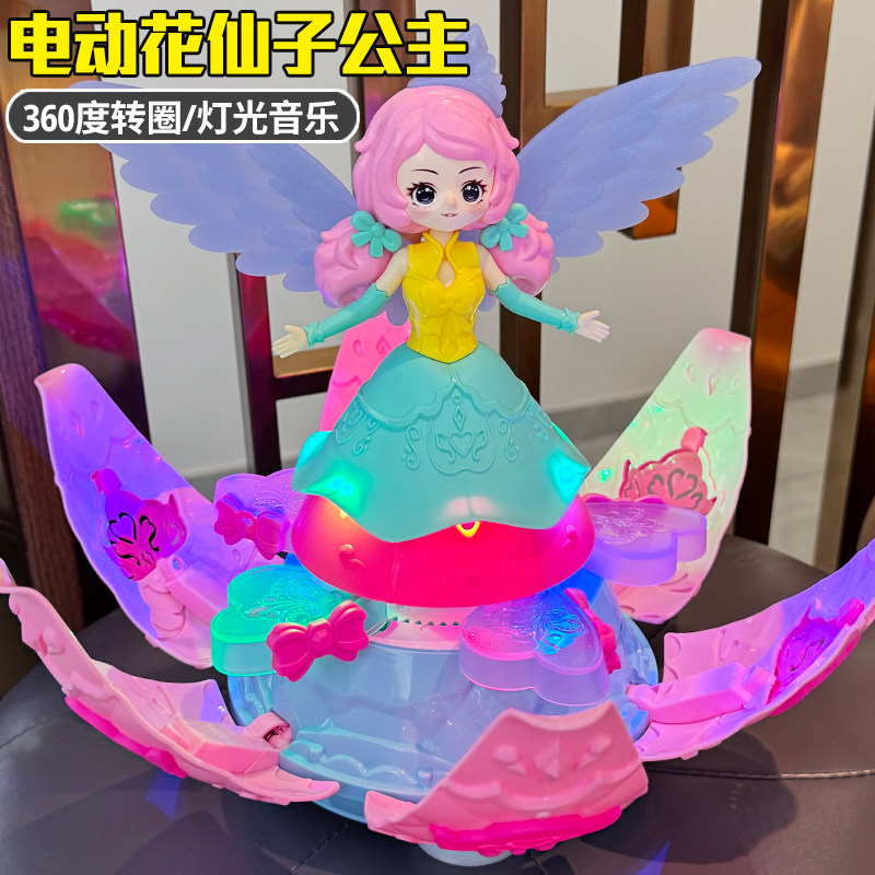 儿童会唱歌会跳舞转圈公主