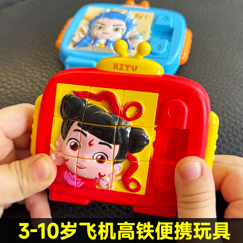 儿童玩具早教益智力1一至二三四五六岁半2宝宝3到6男孩4女孩5小孩
