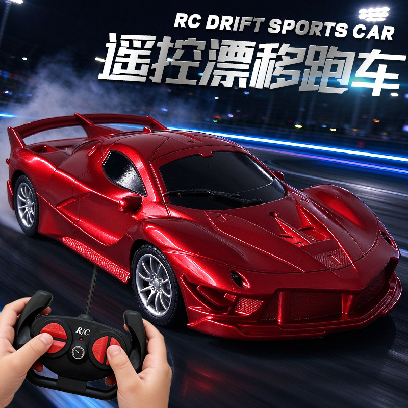 2026年新款特技漂移赛车跑车儿童无线遥控玩具车男小孩子生日礼物