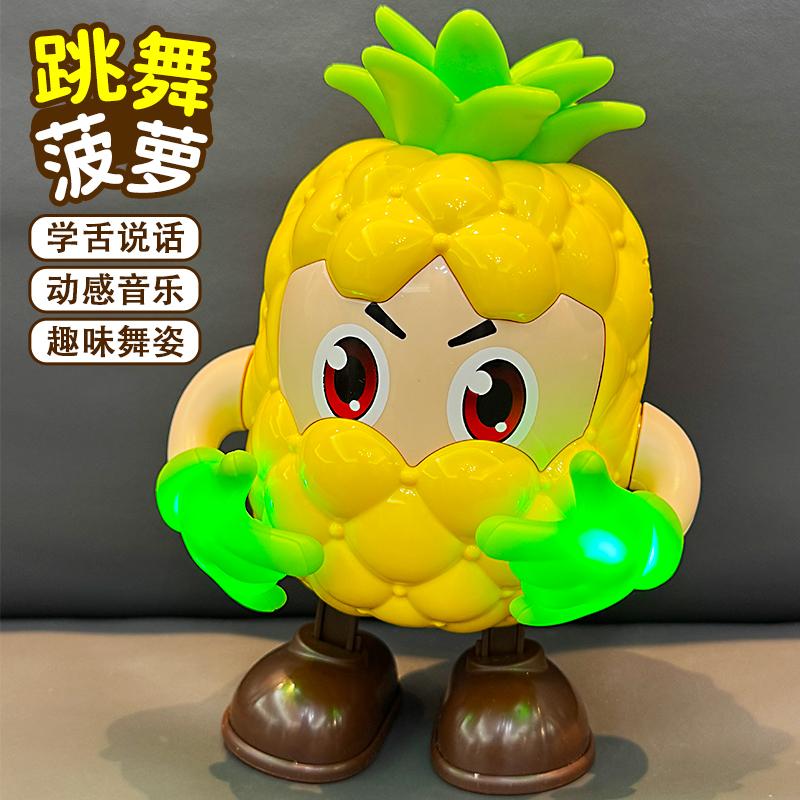 婴儿玩具0一1岁3宝宝抬头练习神器电动会唱歌跳舞机器人3到6个月2