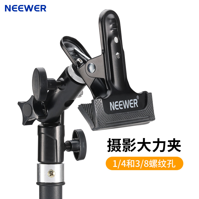 摄影打光板反光板背景夹大力夹