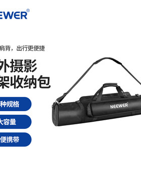 纽尔摄影灯架支架收纳包手提包