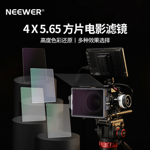 矩形ND1.2 NEEWER 相机方形滤光片 纽尔 GND8减光镜1 4黑柔滤镜柔焦镜UV保护镜蓝色拉丝电影特效4x5.65 1.8