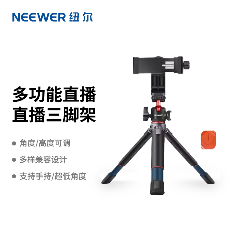 vlog桌面支架手机自拍杆三脚架