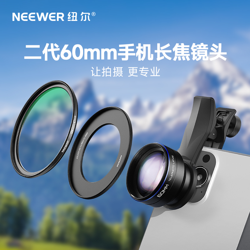 MRC UV˾ NEEWERŦרҵ60mmֻͷ44.25Ԫ