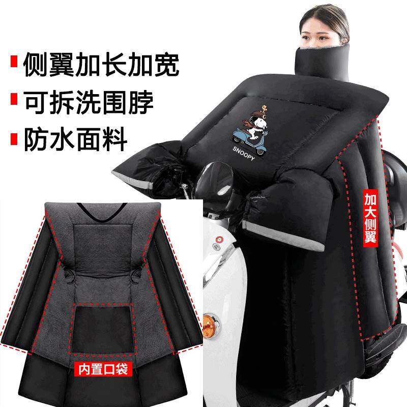 大型电动车挡风被冬季护腰特大号跨骑摩托车电三轮车皮革皮面厚款