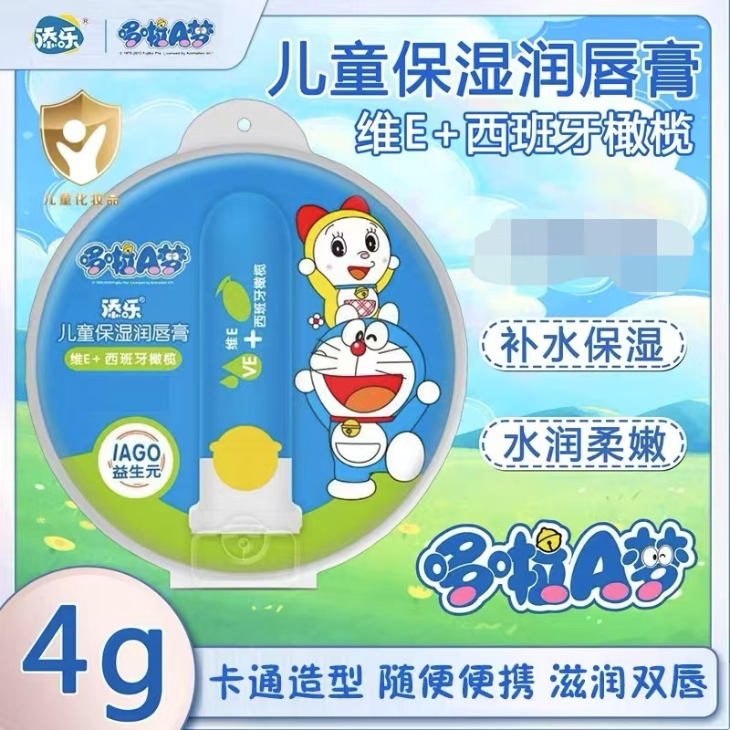 哆啦a梦儿童唇膏纯膏婴儿防干燥