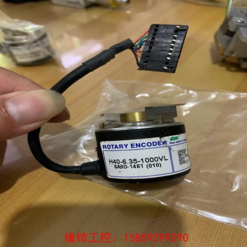 议价TARY ENCODER编码器 H40-6.35-100