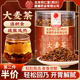 同仁堂大麦茶饭店专用正宗炒熟搭黑苦荞蒲公英根山楂回奶茶养生茶
