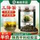 中国邮政绞股蓝中药材平利茶龙须茶叶官方正品 旗舰店泡水喝养生