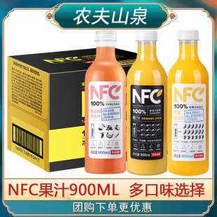 农夫山泉NFC果汁900ml大瓶装 橙汁芒果汁鲜榨果蔬汁非浓缩12瓶整箱
