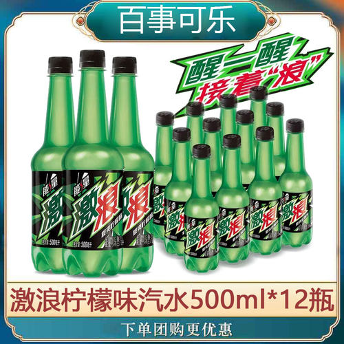 百事可乐江苏南京碳酸饮料汽水