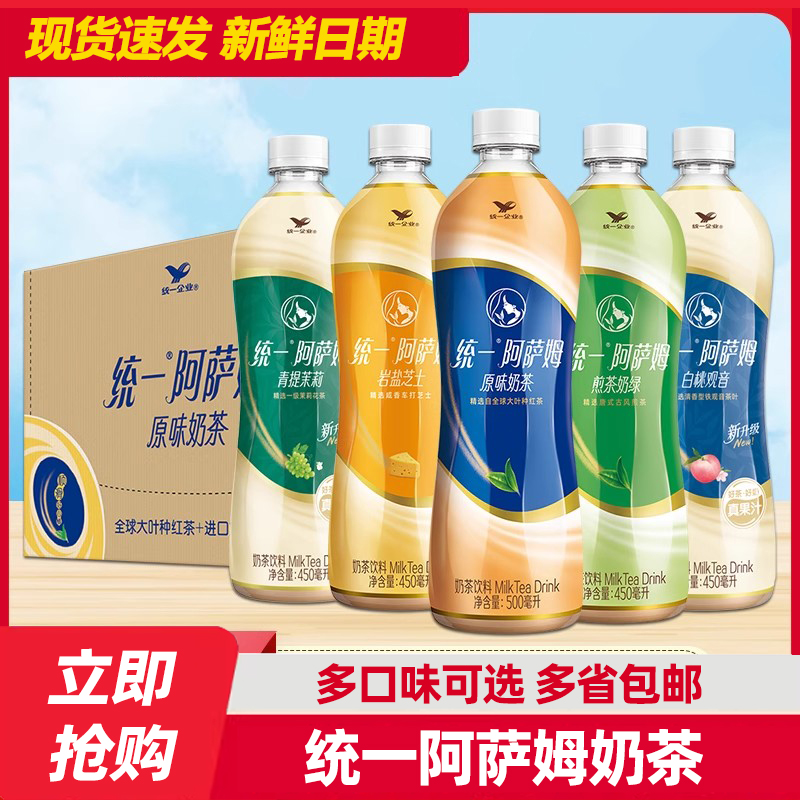 ķԭζ500ml*4ƿװ ͳһķ̲500ml*15ƿװؼԭζҹ̲15.91Ԫ