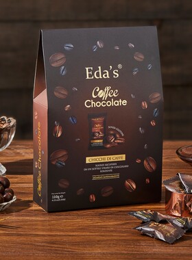 意大利原装进口零食可可脂edas艾达的世界整颗榛子咖啡豆黑巧克力