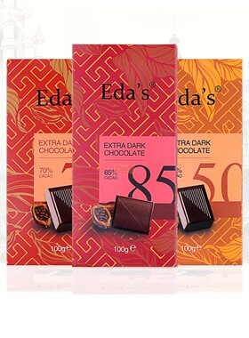 EDAS艾达的世界德国原装进口黑巧克力排块砖零食可可脂纯黑苦盒装