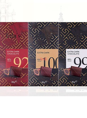 EDAS艾达的世界 德国原装进口黑巧克力排块砖 纯苦零食可可脂盒装