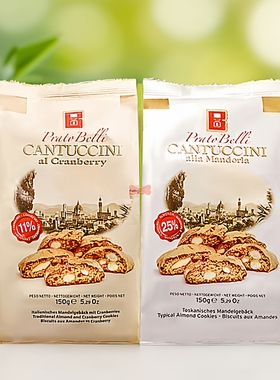 意大利进口零食小吃Prata Belli蔓越莓扁桃仁黄油脆饼干袋装150g