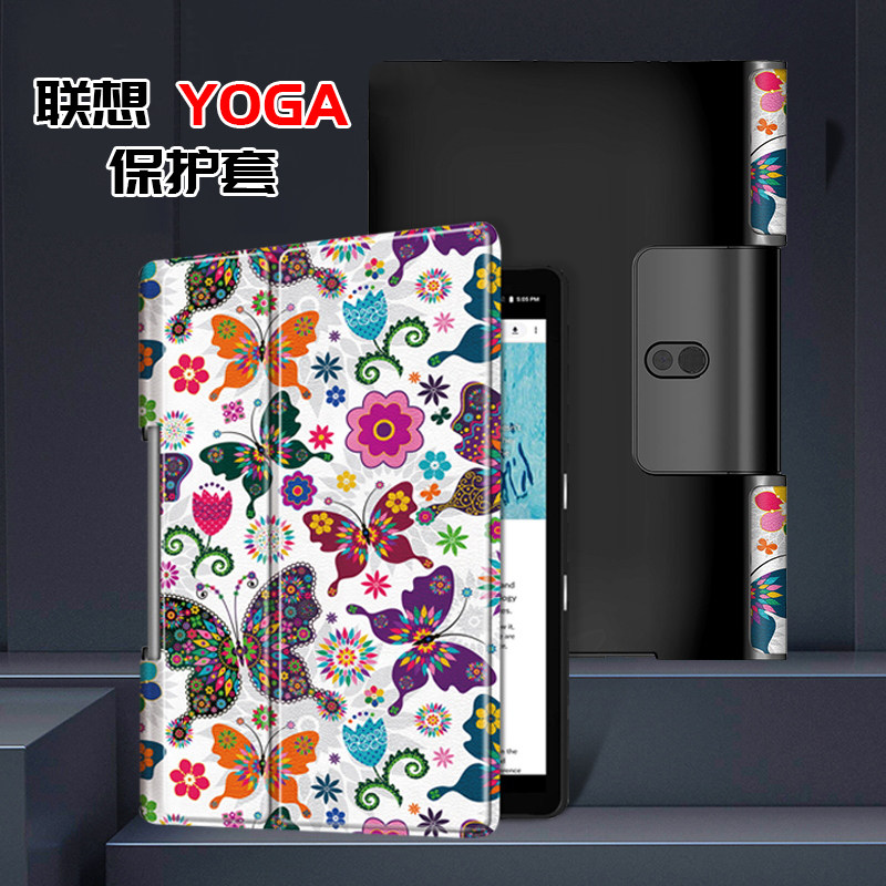 2021款联想平板Yoga padpro保护套13英寸yogaTab5支架YT-X705F/M电脑保护壳10.1防摔YT-K606F皮套硬壳轻薄在类目 3C数码配件, 平板电脑配件, 平板电脑保护套/壳中 - 来自Buy2taobao.com提供专业的淘宝代购服务