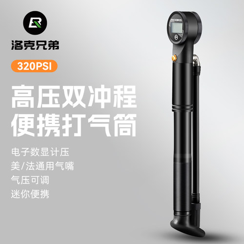 洛克兄弟打气筒高压便携气压表